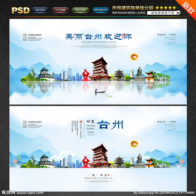 臺(tái)州設(shè)計(jì)圖庫(kù) 海報(bào)設(shè)計(jì)與廣告設(shè)計(jì)的專(zhuān)業(yè)指南