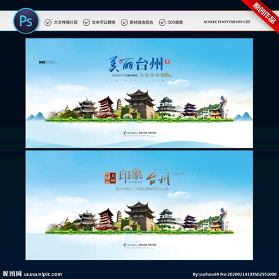 臺(tái)州廣告設(shè)計(jì) 從設(shè)計(jì)圖到海報(bào)，構(gòu)建品牌視覺(jué)圖庫(kù)