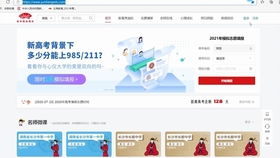 微課 ep1 上海高中信息科技 2.1 計(jì)算機(jī)硬件系統(tǒng)、網(wǎng)絡(luò)科技及計(jì)算機(jī)