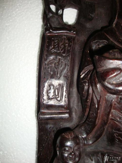 木雕財神與花卉 傳統工藝中的吉祥寓意