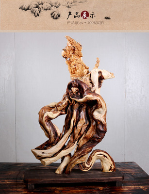 南溪之珠 絕世太行根料達(dá)摩根雕紅木工藝品解析